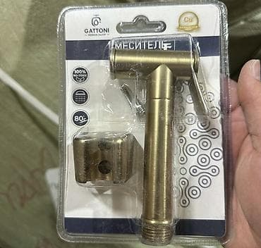Гигиенический душ-лейка Gattoni (Premium Faucet), цвет латунь/бронза