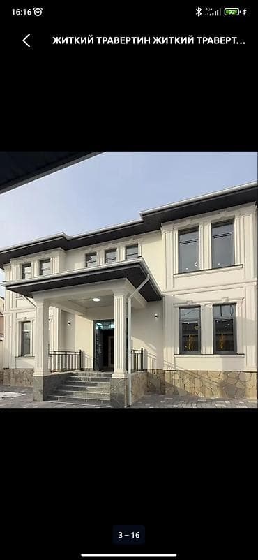 пластик стены: Жидкий травертин — декоративное покрытие для фасадов и интерьеров с — 3