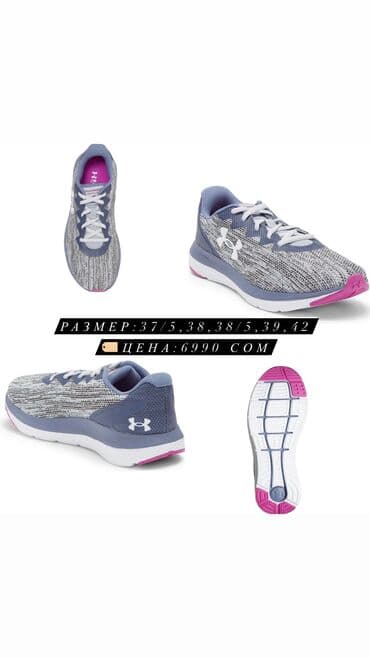 пума puma: Кроссовки UNDER ARMOUR 100% оригинал вся обувь с Америки размеры и — 4