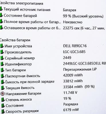 macbook 12 2017: Ноутбук Dell Для программирования, Intel Core i7, ОЗУ, RAM: 16 ГБ, Dell Latitude — 6