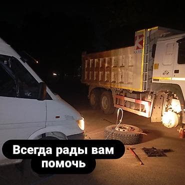 проставки 4 114 3: Выездной шиномонтаж 24/7 грузовой легковой спецтехники мопеды — 1