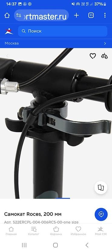 Детские скейты: САМОКАТ в отличном качестве Складной самокат Roces 200 с амортизатором — 3