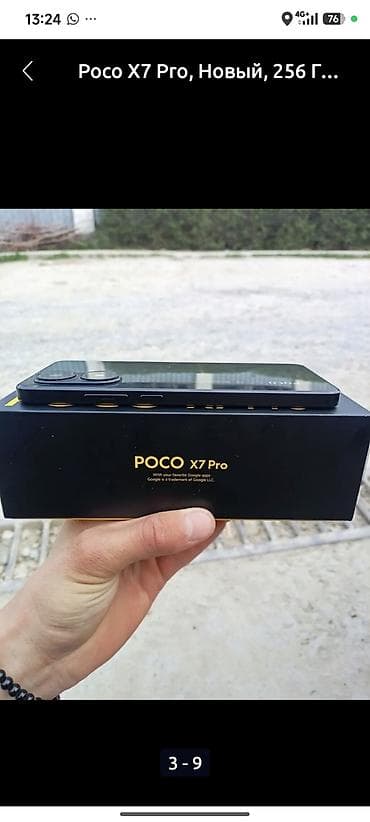 redmi 20: Poco X7 Pro, 256 ГБ, 2 SIM — 3