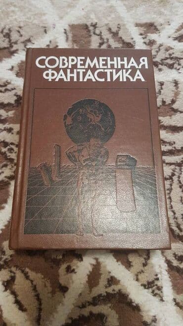 купить коран на русском языке в бишкеке: Книги от 50 сом — 7