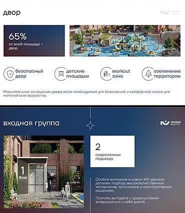 room: 3 комнаты, 107 м² — 7