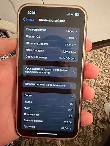 macbook pro 13 retina: IPhone 13, Б/у, 128 ГБ, Синий, 78 % — 3