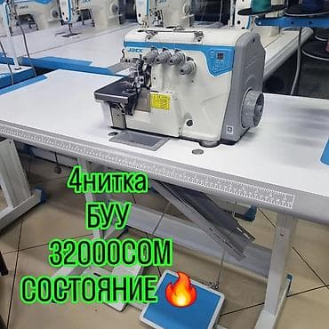 швейный: Швейная машина Jack, Вышивальная, Оверлок, Коверлок, Автомат — 3