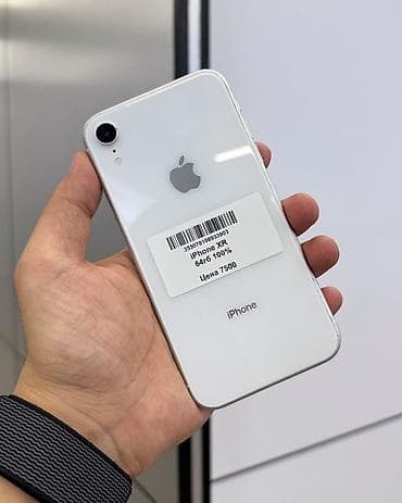 айфон хр 64гб: IPhone Xr, Б/у, 64 ГБ, Белый, Защитное стекло, Чехол, В рассрочку, 100 % — 1
