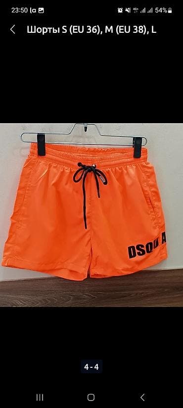 бу швейная машинка: Тянем пояса на поясной спец машинке 1 ед — 4