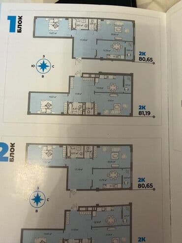 продается 3 комнатная квартира политех: 2 комнаты, 81 м², Элитка, 5 этаж, ПСО (под самоотделку) — 2