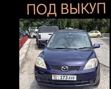 Сдаю Mazda Demio под выкуп, | Предоплата, Водительские права, Рассрочка без банка, Бензин