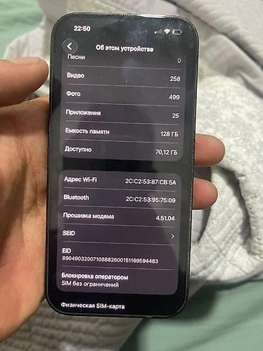 iphone 16 pro white: IPhone 14 Pro, цвет Space Black - Экран 6.1", Super Retina XDR — 5