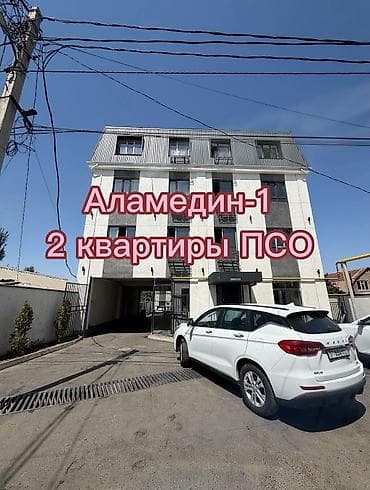 жк мэрси: 1 комната, 47 м², Элитка, 2 этаж, ПСО (под самоотделку) — 1