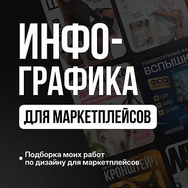 Здравствуйте я занимаюсь создания карточек для того я занимаюсь любым