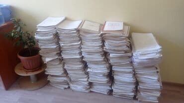 выписка из роддома оформление: Покупаем офисную бумагу макулатуру Вывозим и грузим сами Наличный — 3