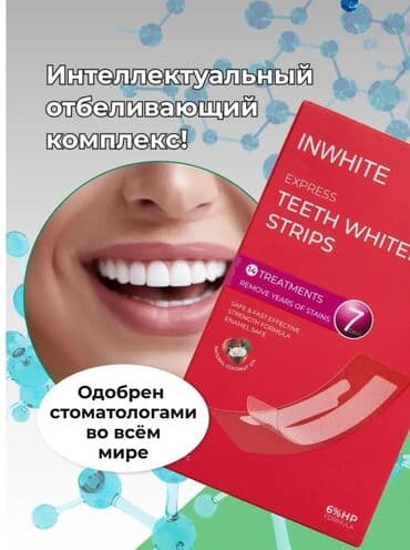 атоми зубная паста для чего: Полоски для отбеливания зубов InWhite классно отбеливают зубы щадящим — 2