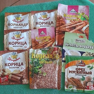 бесплатные: Приправы: - Корица молотая- 6 пачек (не открытые), - Орех мускатный - — 1