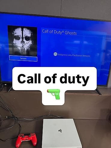 kinect xbox: Срочно‼️‼️ — 6