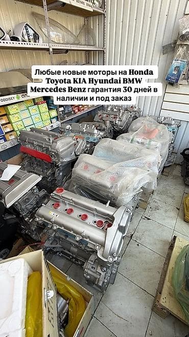 подножки киа: Новые контрактные двигатели для легковых авто - Поставляем моторы — 1