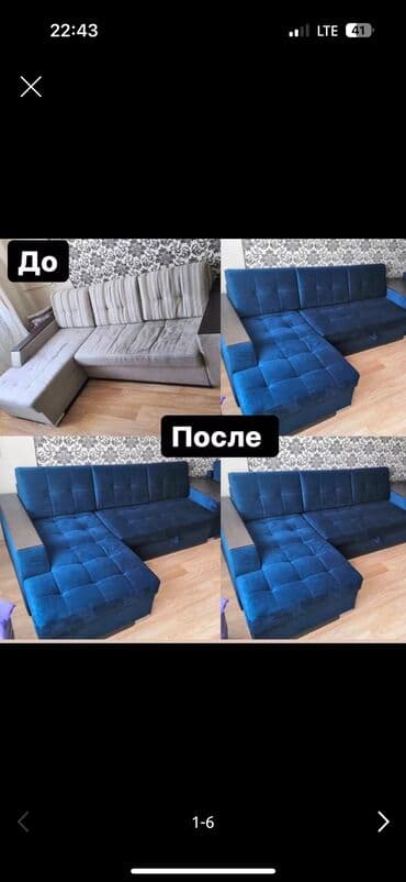 Требуется Мебельщик: Покраска мебели, 3-5 лет опыта