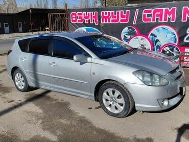 срочно продам авто в связи с переездом: Toyota Caldina: 2004 г., 2 л, Автомат, Бензиновая, Универсал — 1
