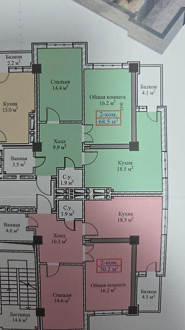 Квартиры: 2 комнаты, 68 м², Технопарк Элитка, 7 этаж, ПСО (под самоотделку) — 3