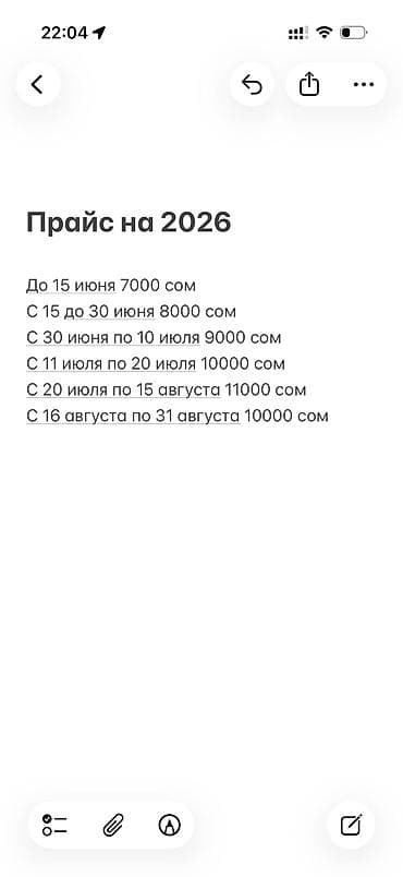 бишкек квартира купить: Квартира, квартира ЦО Радуга, Сары-Ой, Детская площадка, Парковка, стоянка, Охраняемая территория — 2