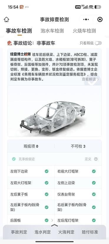 go go: BYD Song Plus: 2025 г., Автомат, Электромобиль, Кроссовер — 9