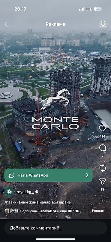 жк asman: 3 комнаты, 103 м² — 4