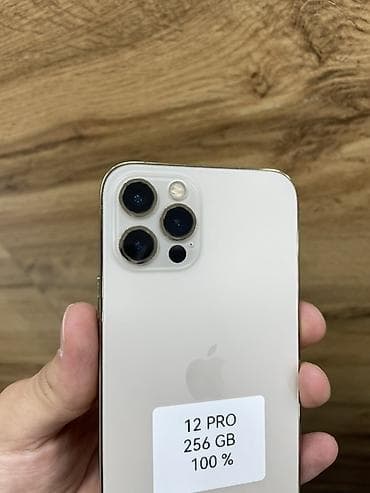 intel i5: IPhone 12 Pro, 256 ГБ, Золотой, 100 % — 2