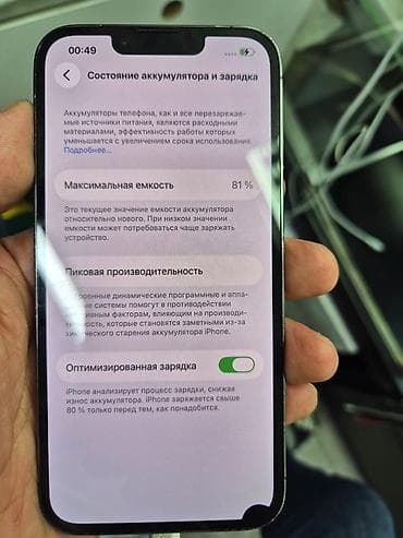 3d printer: IPhone 13 Pro, 256 ГБ, Графит — 2