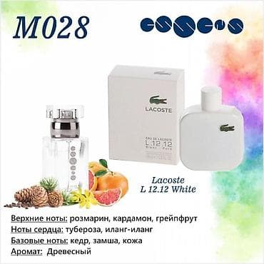 где купить масляные духи: Оригинальные стойкие духи-аналоги популярных мужских и женских — 4