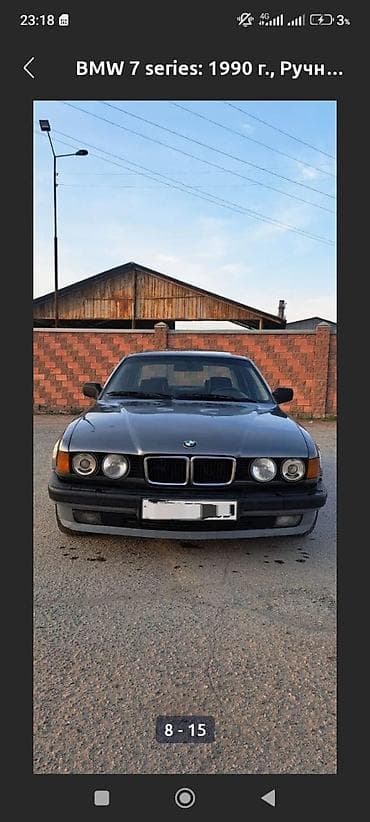 продажа портер: BMW 7 series: 1990 г., Ручные, Седан — 1