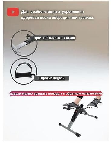 soft box: FAMILY SPORT Велотренажер складной подойдет для каждого кто следит — 3