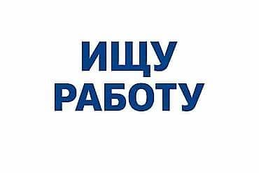 разблокировка яндекс такси: Официант. Без опыта — 1