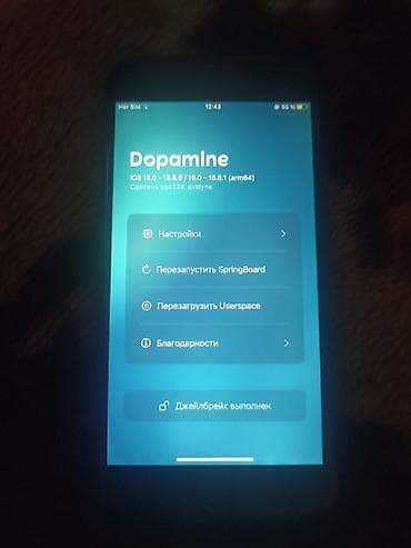 aйфон 8: IPhone 7 Plus, Б/у, 128 ГБ, Space Gray, Кабель, 98 % — 2