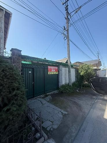 дом ивановка: 5 соток, Для бизнеса, Договор купли-продажи, Тех паспорт, Красная книга — 1