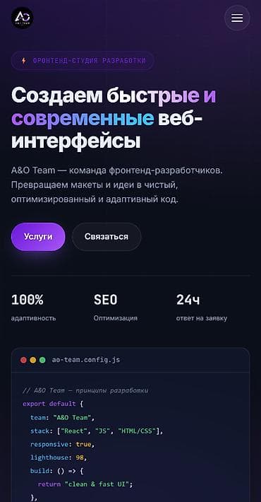 fold 3: Веб-сайты, Лендинг страницы | Верстка, Восстановление, Доработка — 2