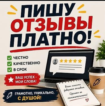 вождение категория с: Русский язык — 1