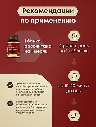 dr ceuracle: Трутневый гомогенат «Сила Пчелы» — натуральный комплекс для костей и — 5