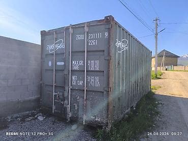 митсубиси спайс вагон: Контейнер 20 тон жыртык тешик жок суу кирбейт абалы жакшы Стоимость — 4