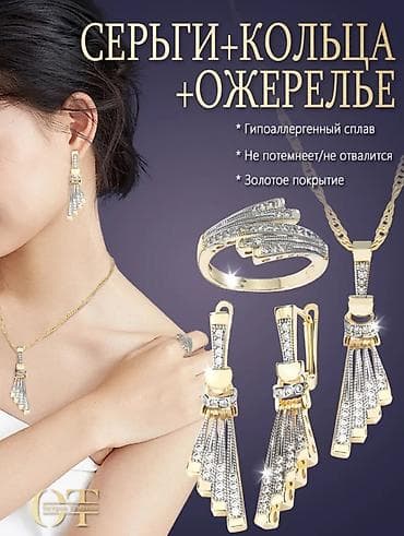 trou religion: Кулон мусульманский Аллах, с цепочкой, в наличии и на заказ — 8