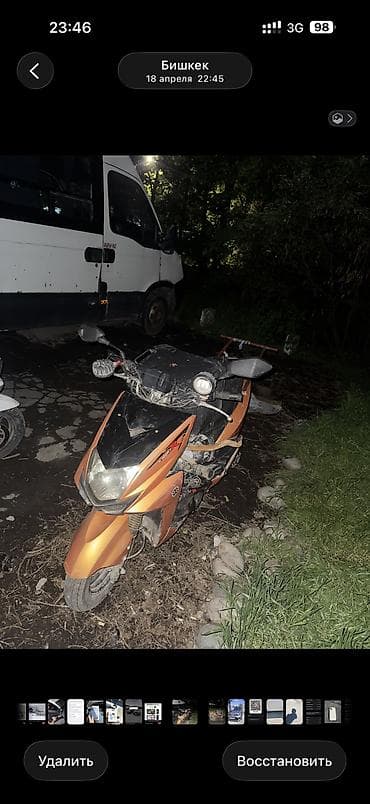 И 8 вложения цеп грм и фильтр бокс окончательно цена 15,500 lalafo.kg да И 8 вложения цеп грм и фильтр бокс окончательно цена 15,500