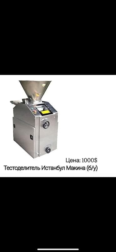 пекарный цех оборудования: ПРОДАЮ! Пекарское оборудование в хорошем состоянии! Цена договорная — 4