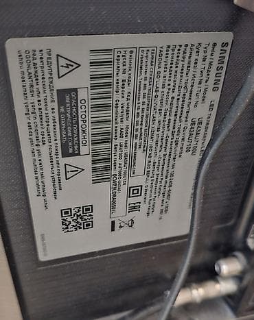 dolby: Телевизор Samsung UE43AU7100U 43" - Экран: 43", 4K Ultra HD — 4