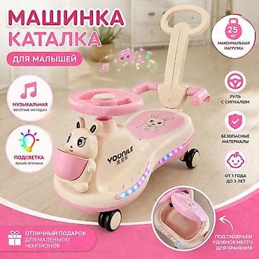 Балдар транспорту: Машинка-каталка для малышей YOONILE Осталось всего 1 штук, спешите ! — 1