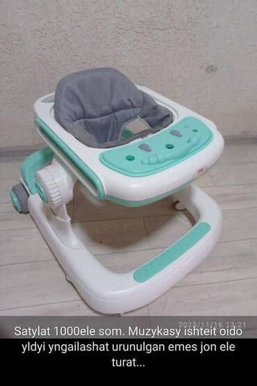 детские игрушки для новорожденных: Детские ходунки. - Цвет: белый с мятно‑зелёными вставками, серая — 1