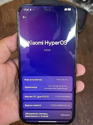 9 lite: Poco X8 Pro, Б/у, 256 ГБ, цвет - Черный, 2 SIM, eSIM — 5