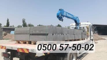 тратуарные бардюры: Дорожный бордюр, Прессованный, ЖБИ (Железобетонный), Новый — 7