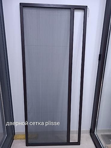 Чехлы для мягкой мебели: Москитная сетка — 5